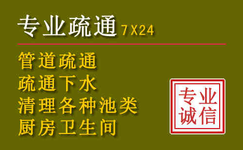 吴中区污水池清理抽污案例