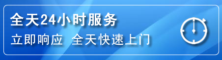吴中区24小时管道清理电话