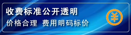 吴中区高压清洗管道怎么收费