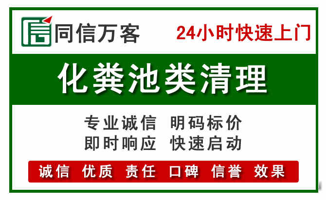 吴中区附近流动补胎电话.jpg