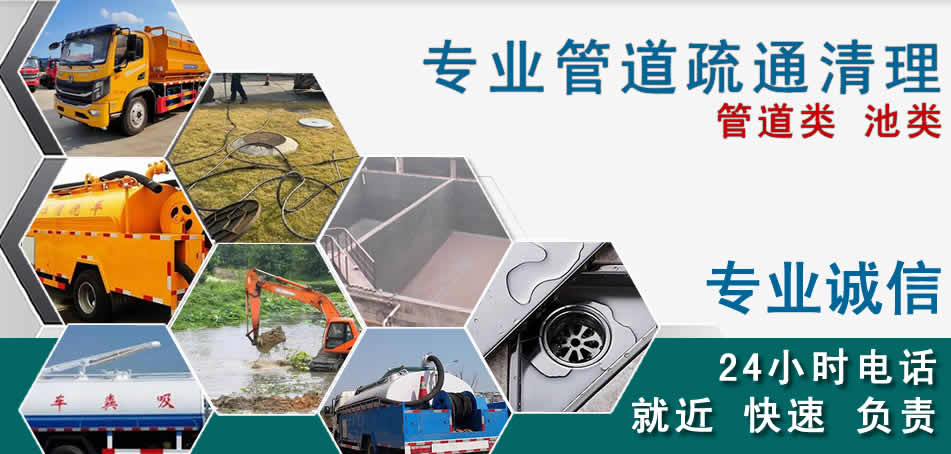 吴中区下水管道清理疏通